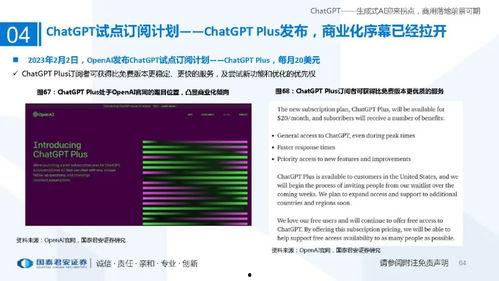 国产72页,揭秘我国影视产业的新篇章