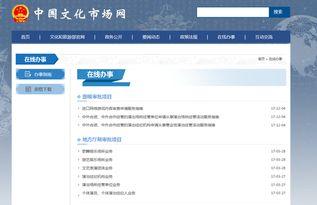 在线国产网址,盘点热门在线国产网站