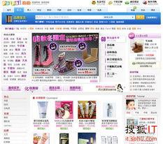 国产拍拍网站,打造本土化社交新体验